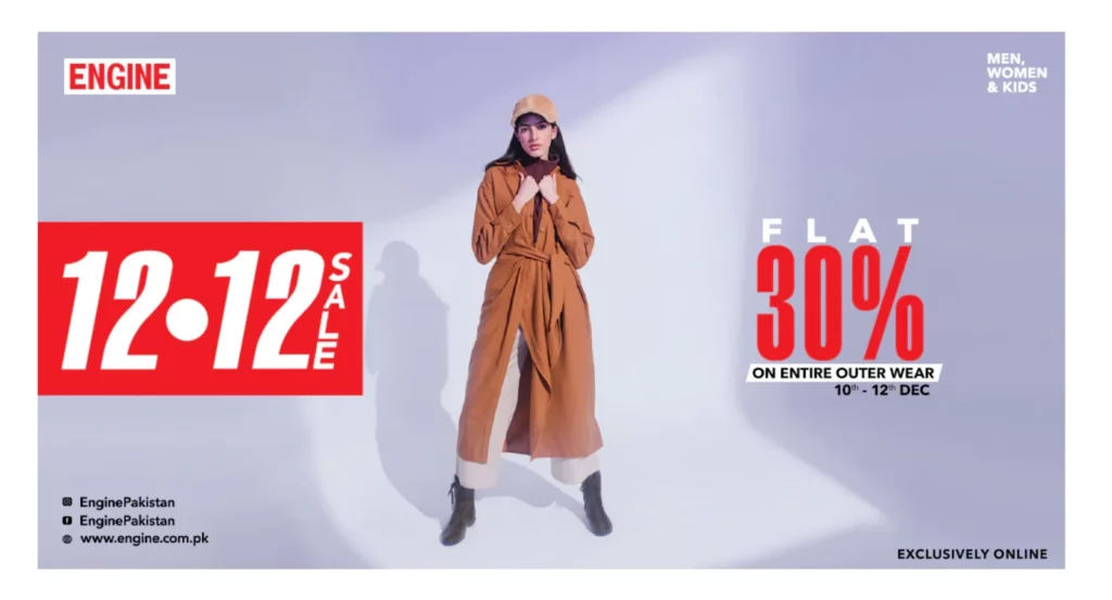 12.12 offer example; 12 days of summer ecommerce sale campaign.